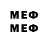 Мефедрон VHQ Rusle Cerniy