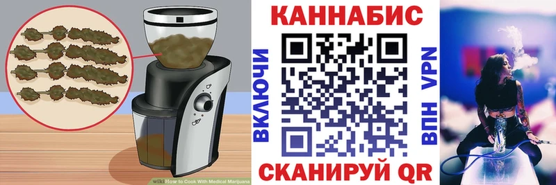 Canna-Cookies конопля  сколько стоит  Татарск 