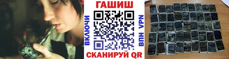 наркотики  Татарск  Гашиш гарик 