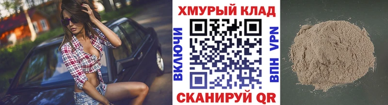 MEGA ССЫЛКА  Татарск  ГЕРОИН VHQ  где найти наркотики 