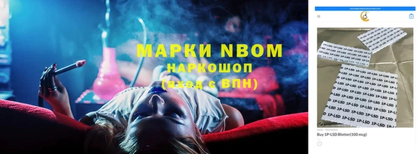 мефедрон Алзамай