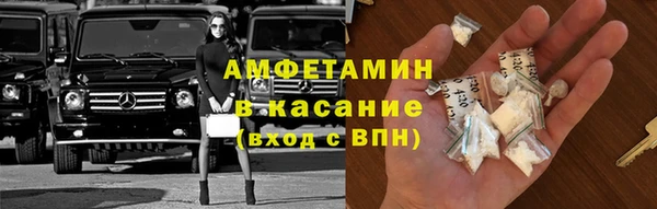 кристаллы Алексеевка