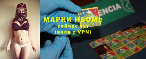 мефедрон Алзамай