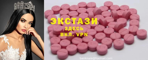 кристаллы Алексеевка