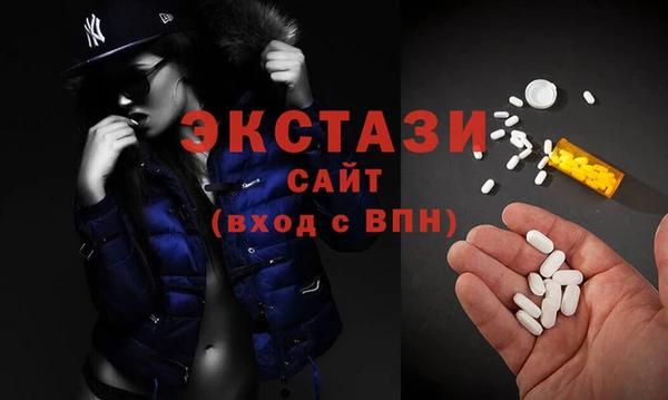 кристаллы Лихославль
