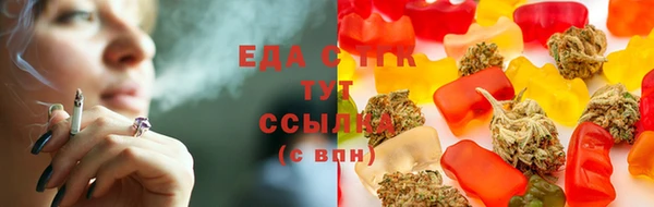 мефедрон Алзамай