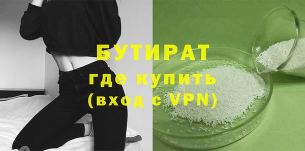 кристаллы Алексеевка