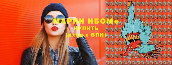 мефедрон Алзамай