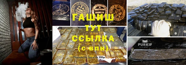 мефедрон Алзамай