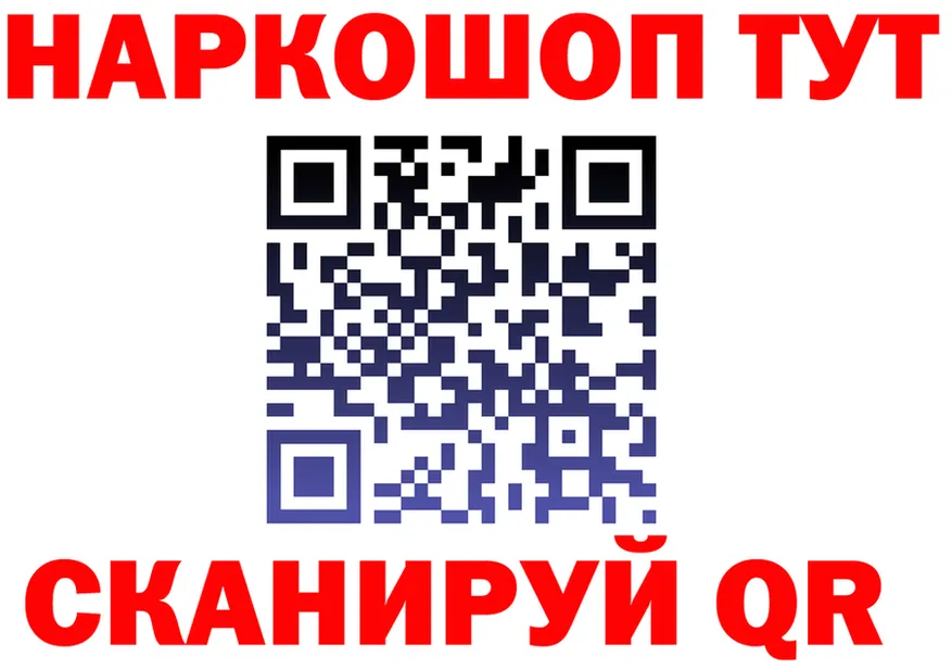 ТГК Wax tor shop omg Татарск