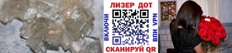 ЛСД экстази кислота shop наркотические препараты Татарск цены