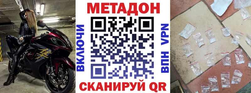 kraken зеркало  Татарск  нарко площадка клад  Метадон мёд 