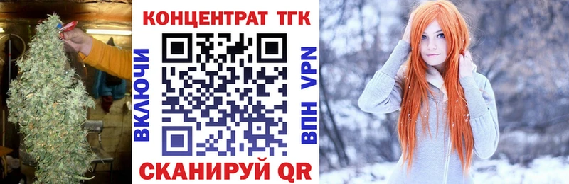 цена   Татарск  ТГК жижа 